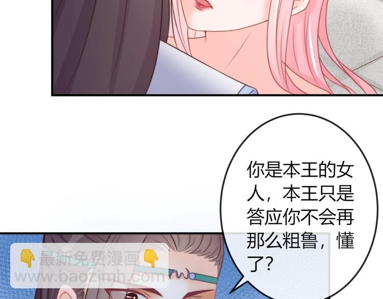 第18话 三个条件！(1/2)-第18话