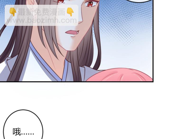 第18话 三个条件！(1/2)-第18话