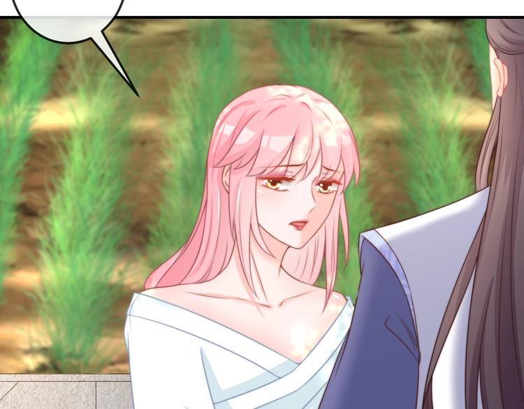 第18话 三个条件！(1/2)-第18话