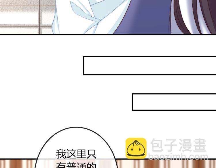 第18话 三个条件！(1/2)-第18话