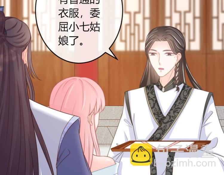 第18话 三个条件！(1/2)-第18话