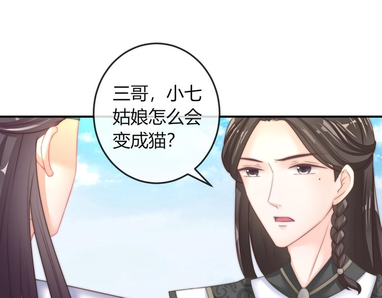 第18话 三个条件！(1/2)-第18话