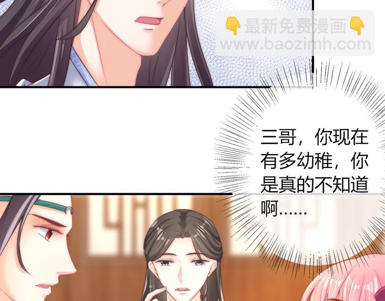 第18话 三个条件！(1/2)-第18话