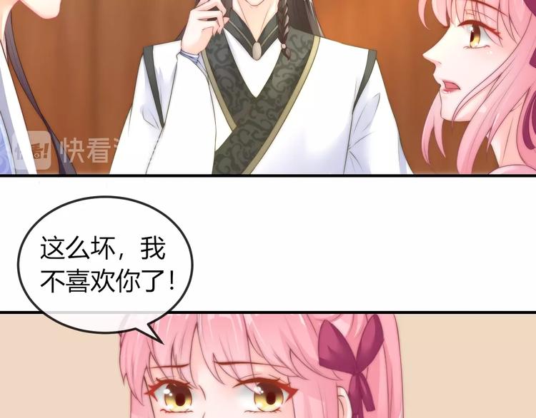 第18话 三个条件！(1/2)-第18话