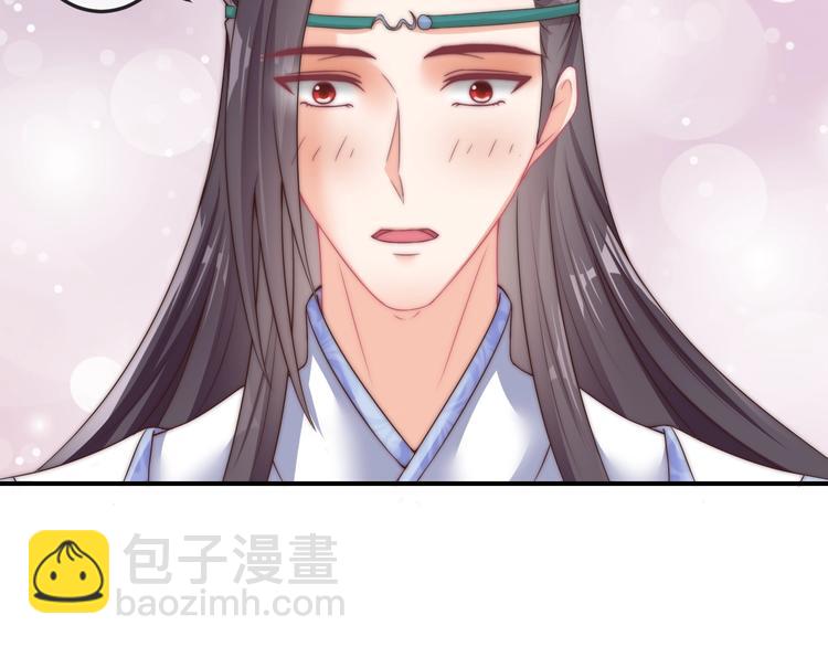 第18话 三个条件！(1/2)-第18话