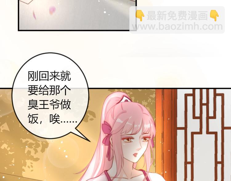 第18话 三个条件！(1/2)-第18话