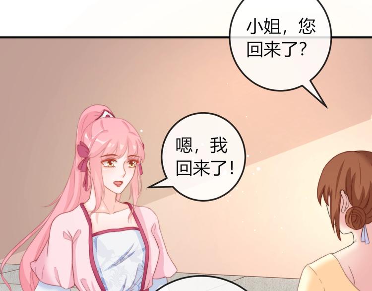 第18话 三个条件！(1/2)-第18话