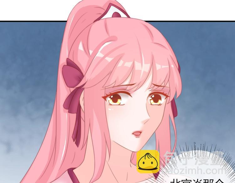 第18话 三个条件！(1/2)-第18话