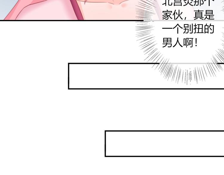 第18话 三个条件！(1/2)-第18话