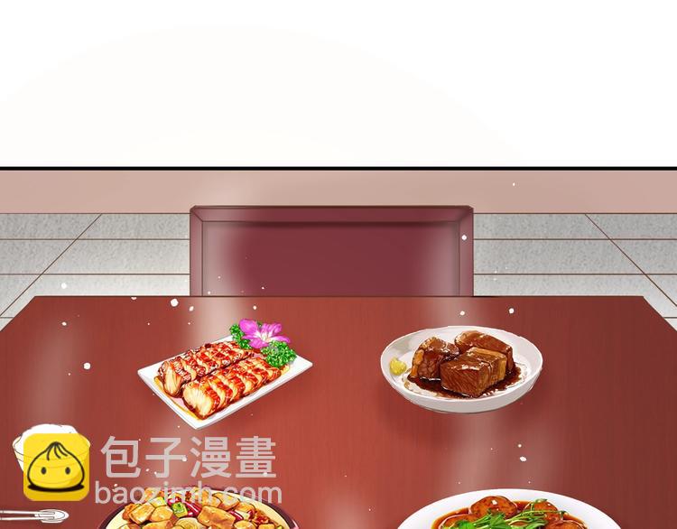 第18话 三个条件！(1/2)-第18话