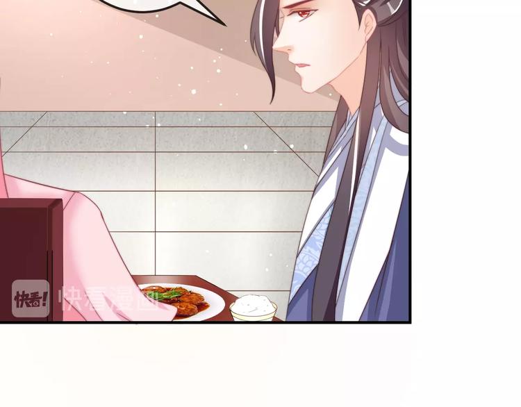 第18话 三个条件！(1/2)-第18话