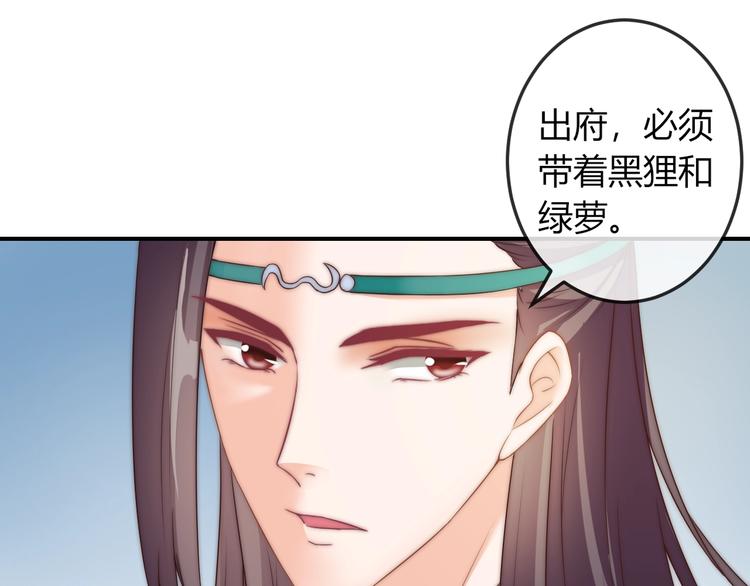 第18话 三个条件！(1/2)-第18话