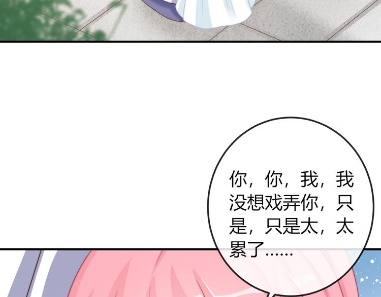 第18话 三个条件！(1/2)-第18话