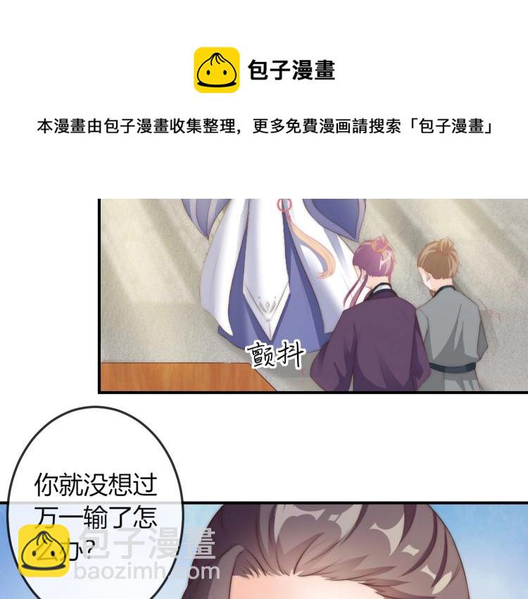 第20话 陷入危机！(1/2)-第20话