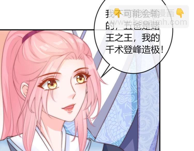 第20话 陷入危机！(1/2)-第20话