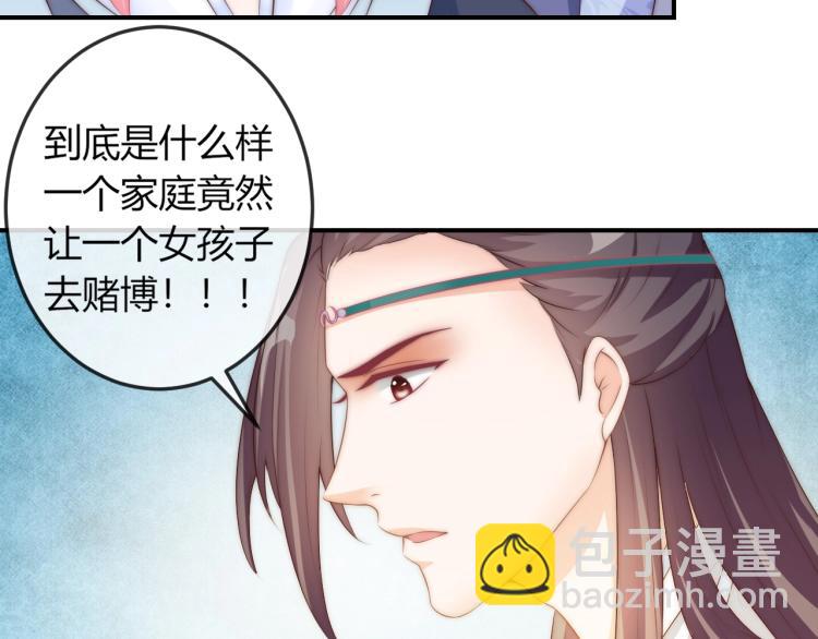 第20话 陷入危机！(1/2)-第20话