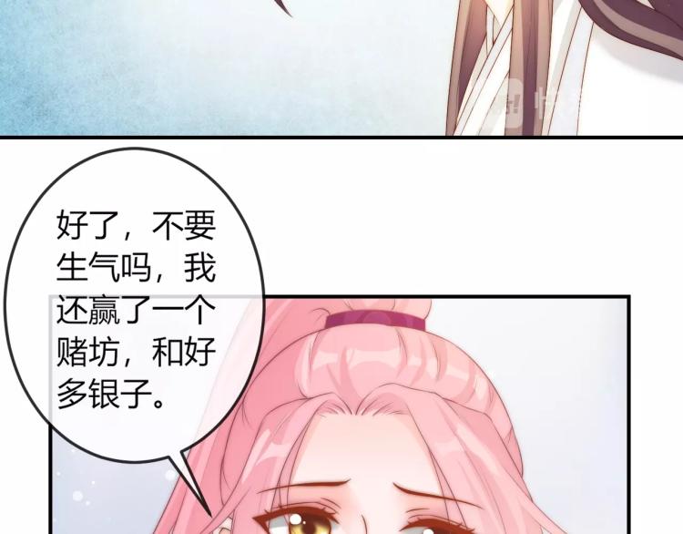 第20话 陷入危机！(1/2)-第20话