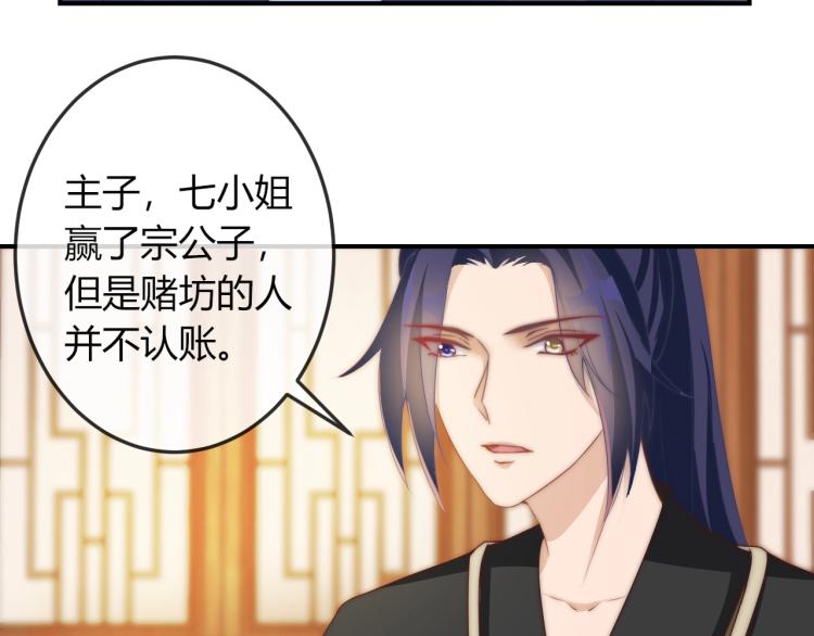 第20话 陷入危机！(1/2)-第20话