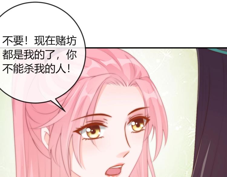 第20话 陷入危机！(1/2)-第20话