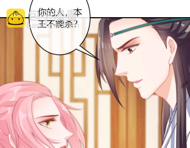 第20话 陷入危机！(1/2)-第20话