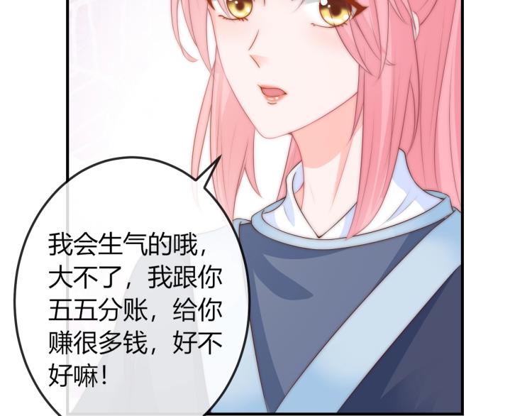 第20话 陷入危机！(1/2)-第20话