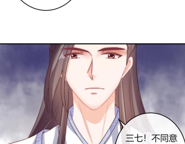 第20话 陷入危机！(1/2)-第20话