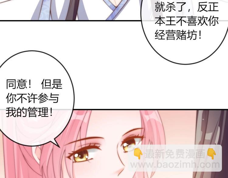 第20话 陷入危机！(1/2)-第20话