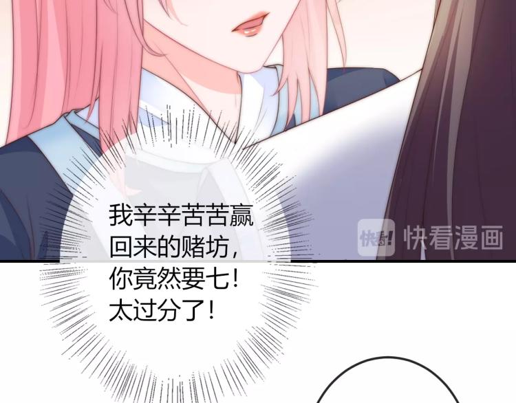 第20话 陷入危机！(1/2)-第20话