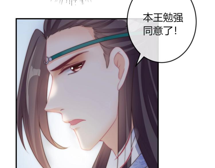 第20话 陷入危机！(1/2)-第20话