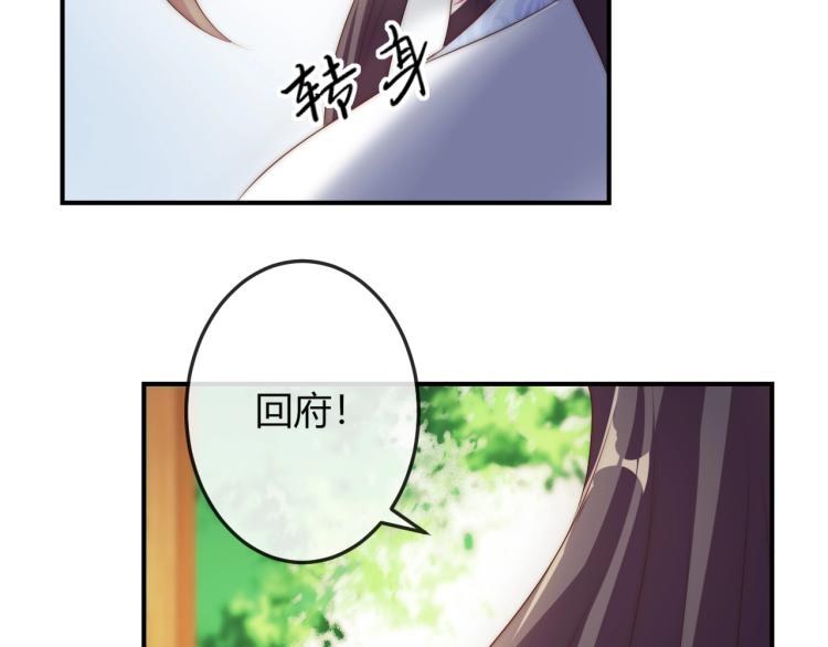 第20话 陷入危机！(1/2)-第20话