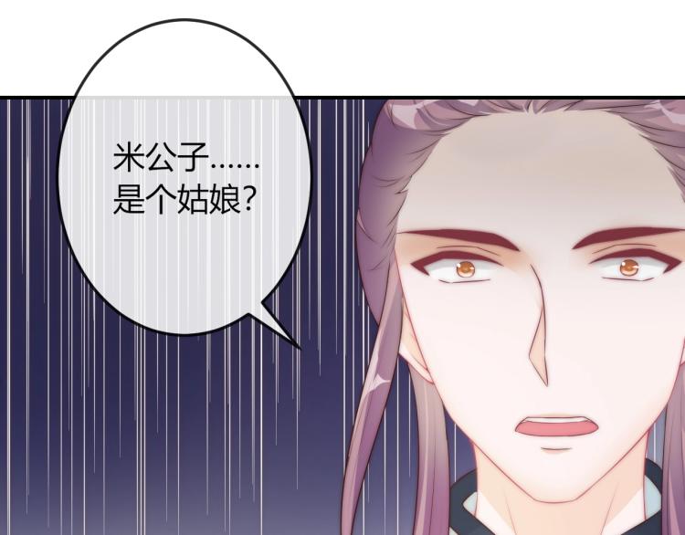 第20话 陷入危机！(1/2)-第20话