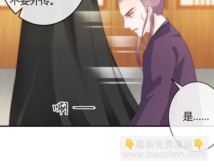 第20话 陷入危机！(1/2)-第20话