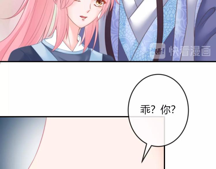 第20话 陷入危机！(1/2)-第20话