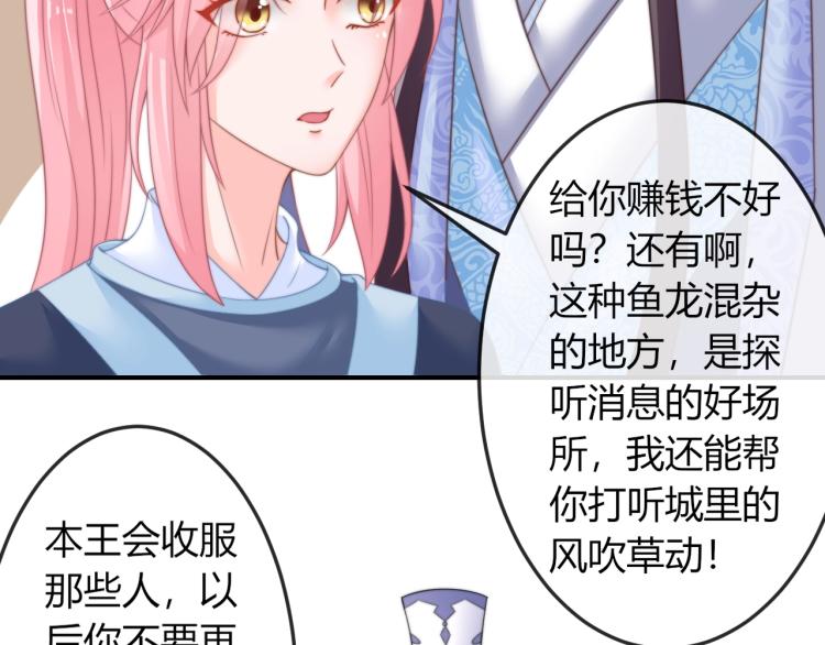 第20话 陷入危机！(1/2)-第20话