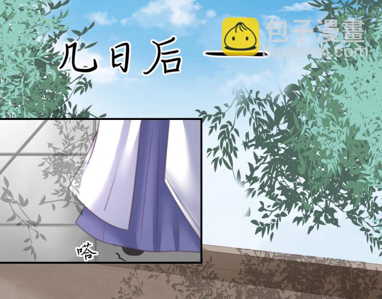 第20话 陷入危机！(1/2)-第20话