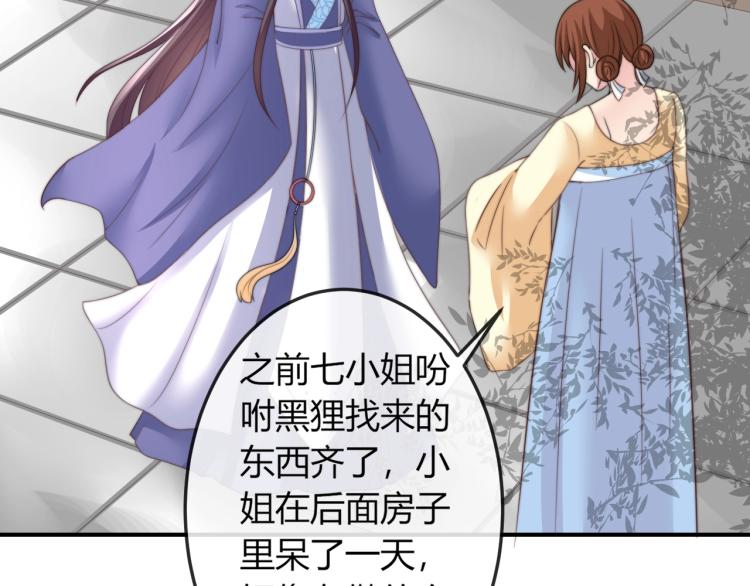 第20话 陷入危机！(1/2)-第20话