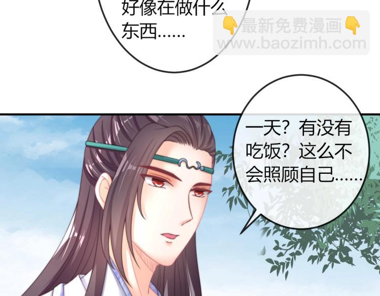 第20话 陷入危机！(1/2)-第20话