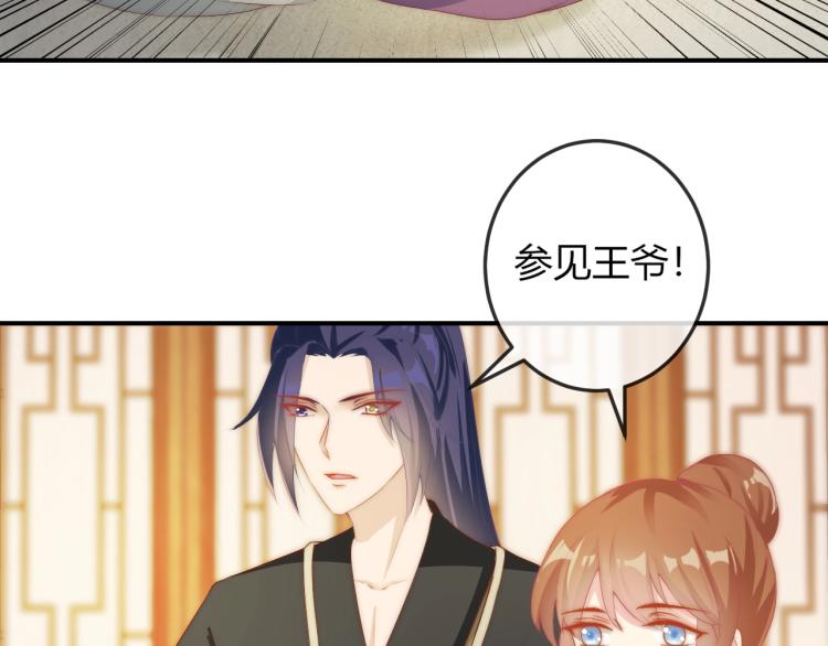 第20话 陷入危机！(1/2)-第20话