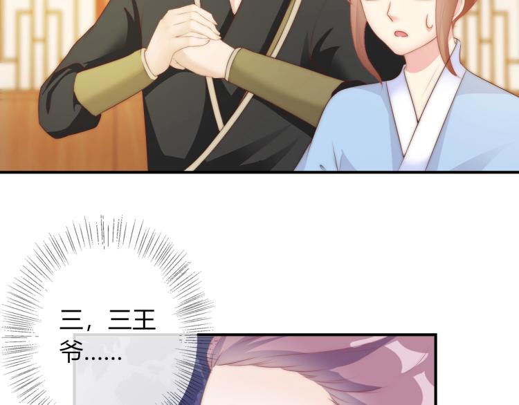 第20话 陷入危机！(1/2)-第20话