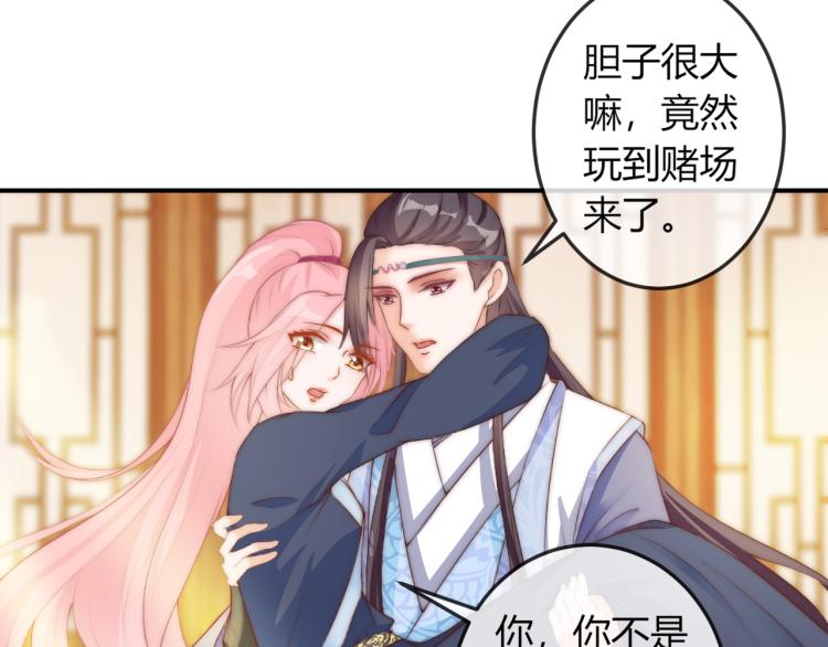 第20话 陷入危机！(1/2)-第20话