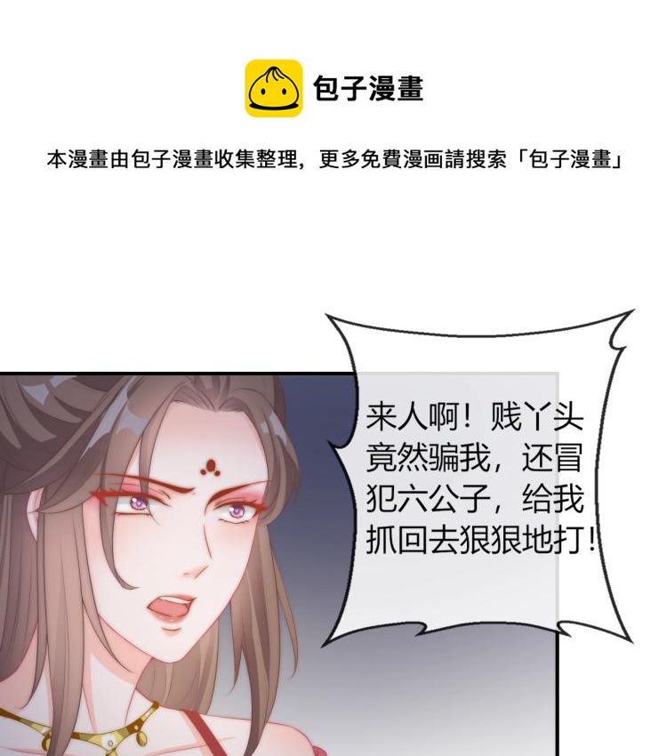 第22话 我不会再逃跑了(1/2)-第22话