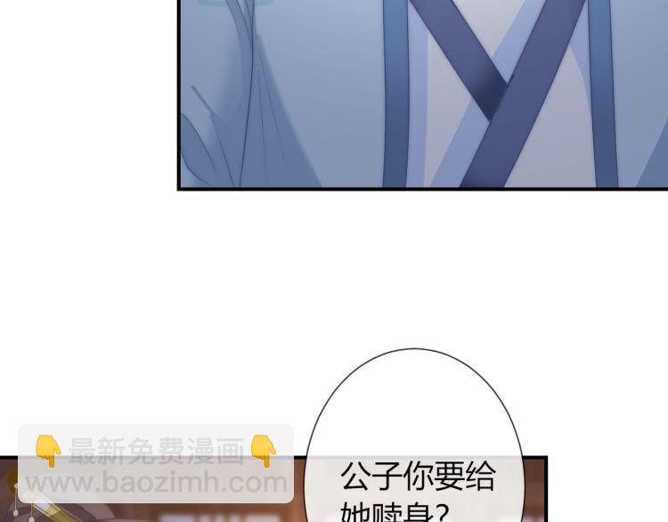 第22话 我不会再逃跑了(1/2)-第22话