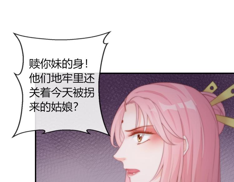 第22话 我不会再逃跑了(1/2)-第22话