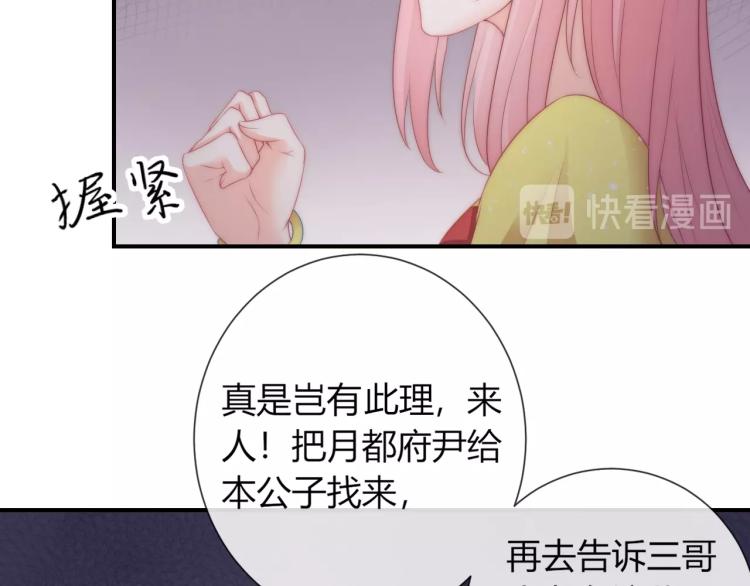 第22话 我不会再逃跑了(1/2)-第22话