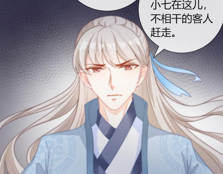 第22话 我不会再逃跑了(1/2)-第22话