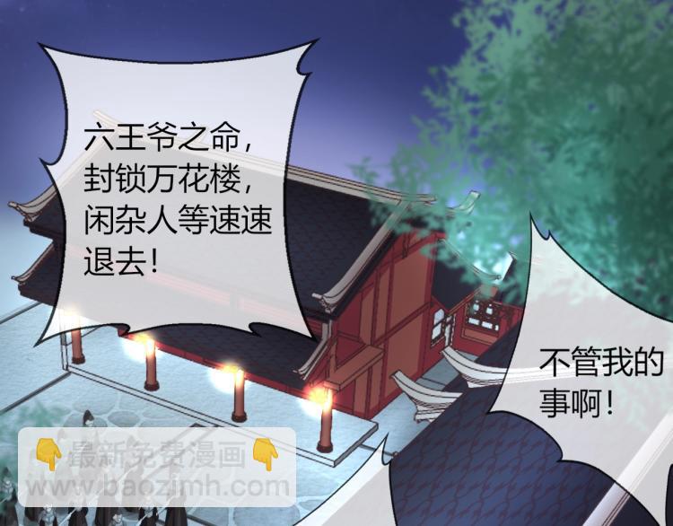 第22话 我不会再逃跑了(1/2)-第22话