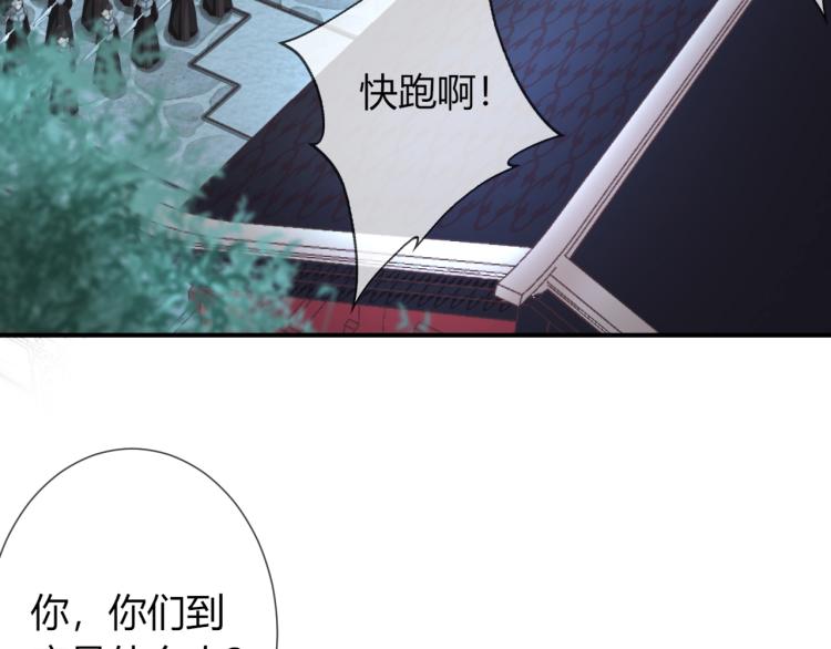 第22话 我不会再逃跑了(1/2)-第22话