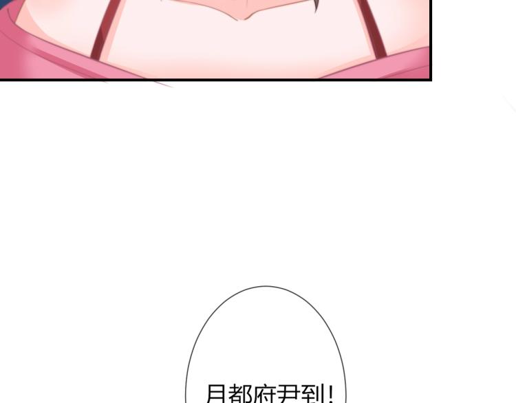 第22话 我不会再逃跑了(1/2)-第22话