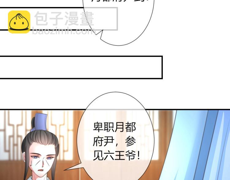 第22话 我不会再逃跑了(1/2)-第22话