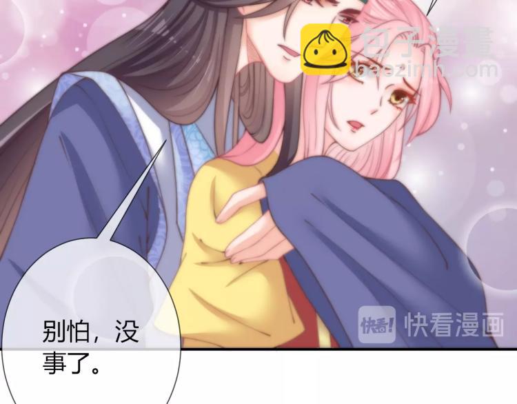 第22话 我不会再逃跑了(1/2)-第22话